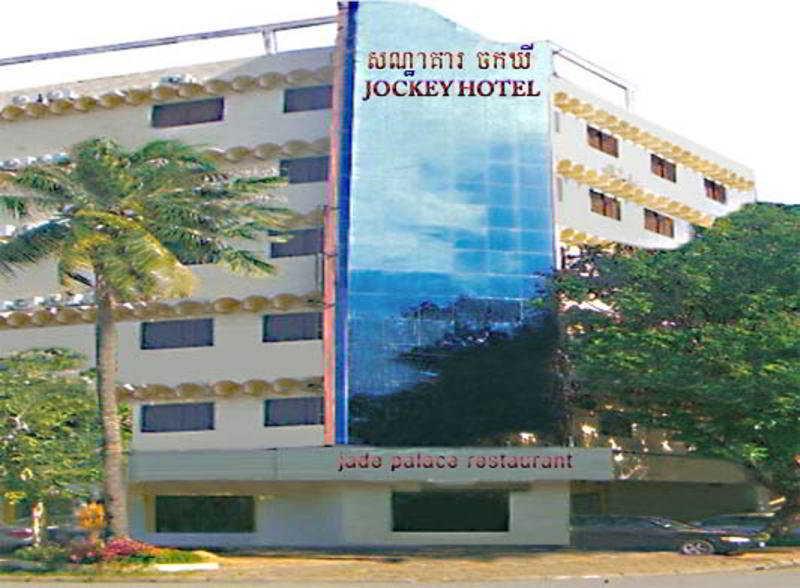 Hotel Courtyard By Marriott Phnom Penh Exterior foto